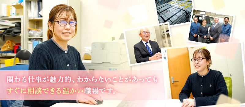 糠加金属　株式会社