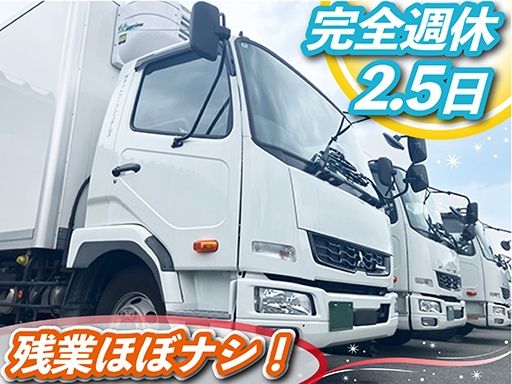 株式会社ネットワークシステムズ