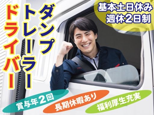 九州産業運輸　株式会社