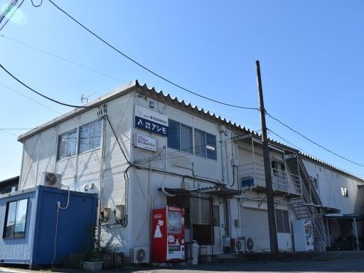 有限会社アシモ