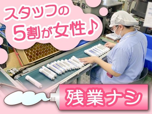 株式会社太陽チューブ
