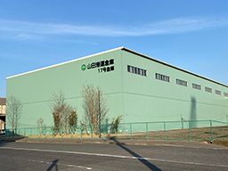 山田港運倉庫株式会社