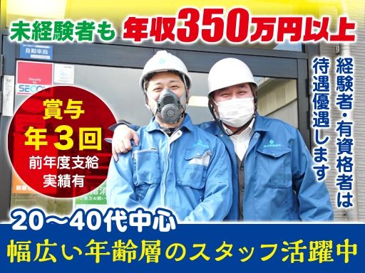 株式会社京都製錬所
