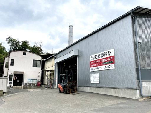 取引先は大手企業様！将来性抜群の安定企業