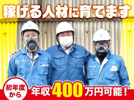 株式会社京都製錬所