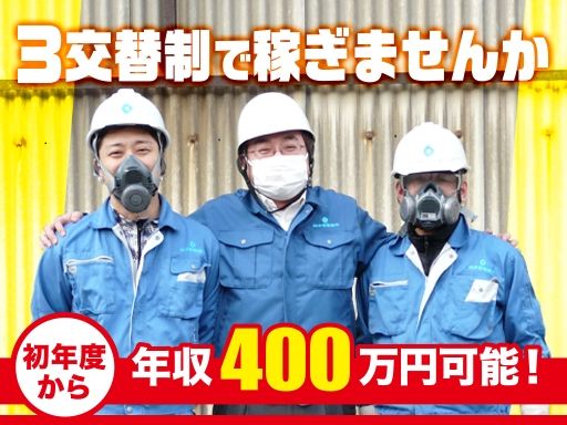 株式会社京都製錬所