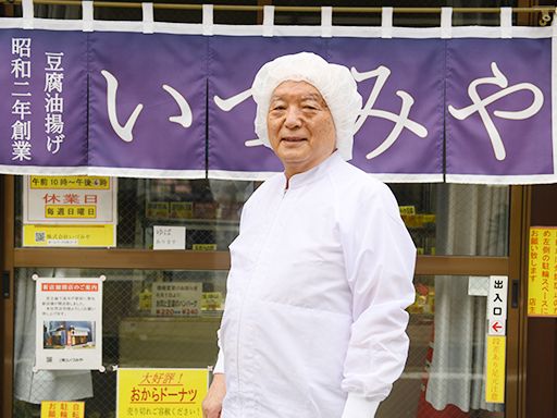 株式会社いづみや