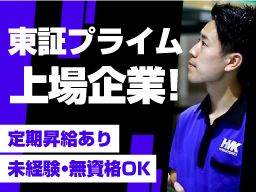 株式会社ハマキョウレックス