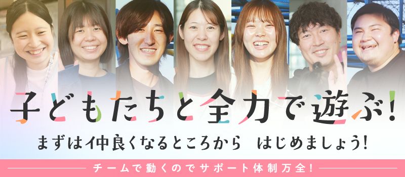 埼玉県立児童養護施設　おお里