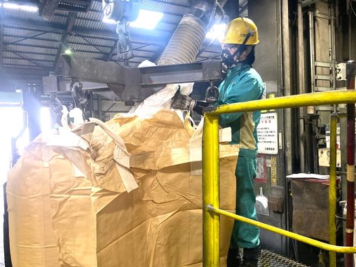 日豊興産株式会社