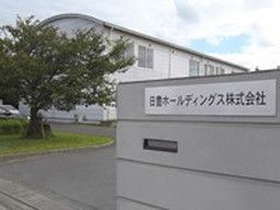 日豊興産株式会社