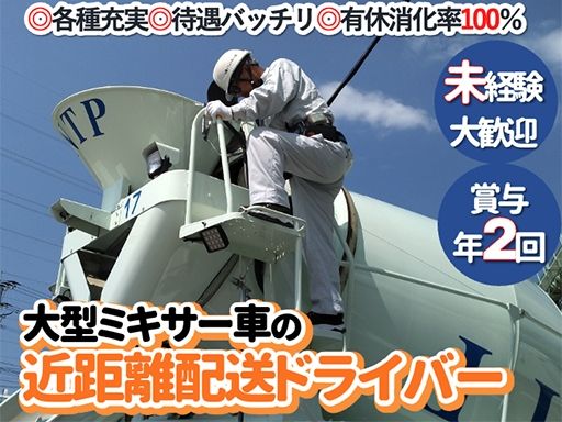 日豊トランスポート株式会社