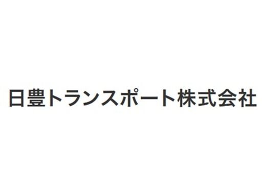 日豊トランスポート株式会社