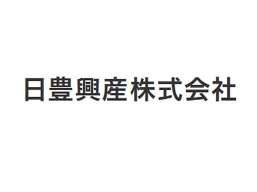 日豊興産株式会社　千葉事業所