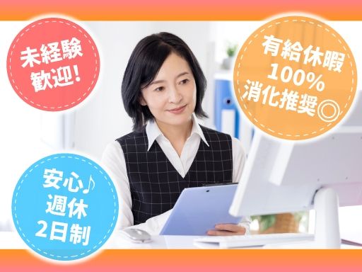 株式会社　村上ハンドリング