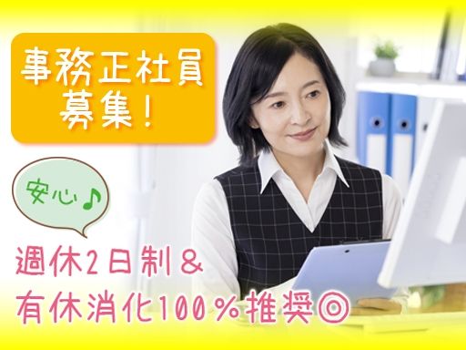 株式会社　村上ハンドリング