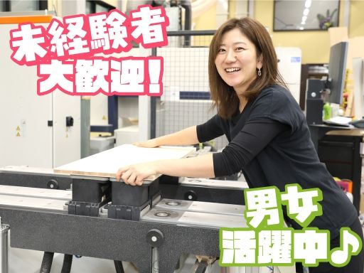 有限会社森工芸社