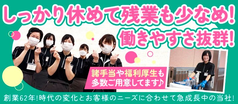 大成　株式会社