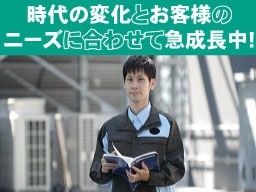 大成　株式会社