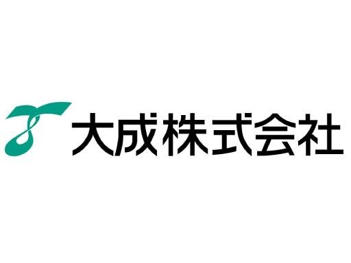 大成　株式会社