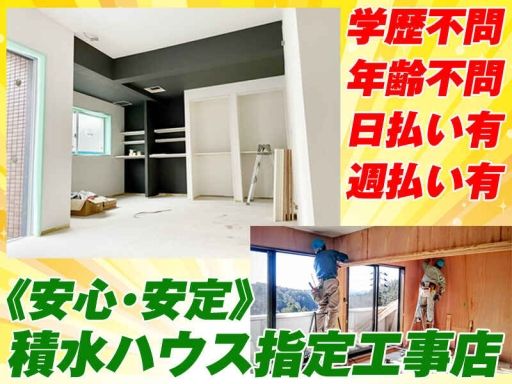 株式会社 ALL ONE