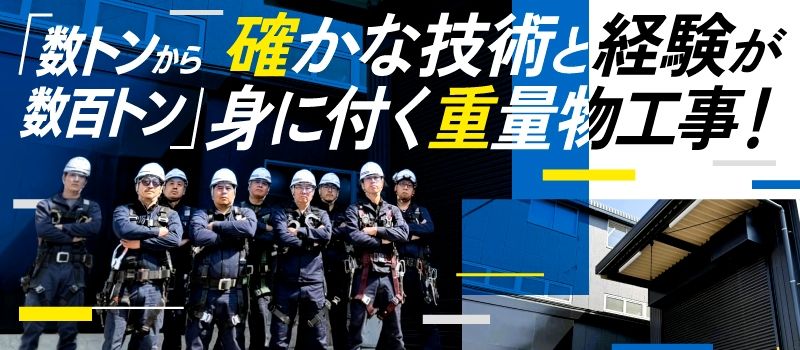 有限会社マスダ設備