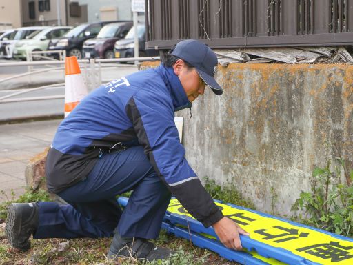 株式会社アネスト