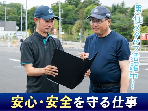 株式会社アネスト