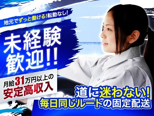 株式会社シティーアクト