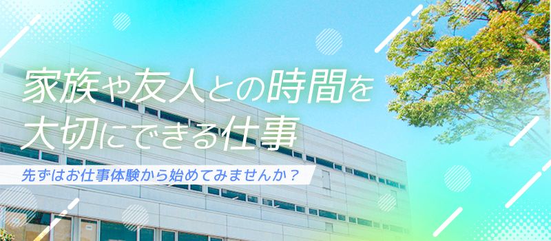 株式会社シティーアクト