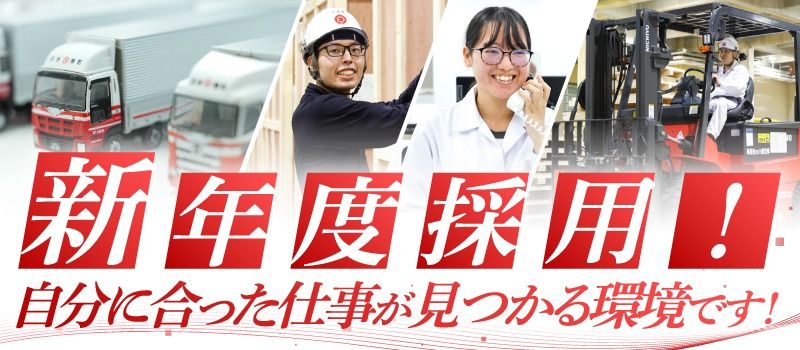 ニッコン株式会社