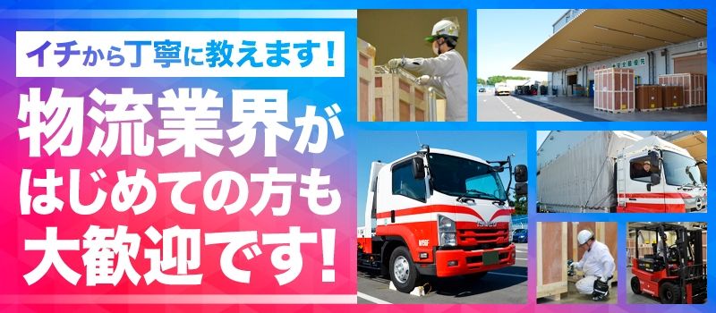 ニッコン株式会社