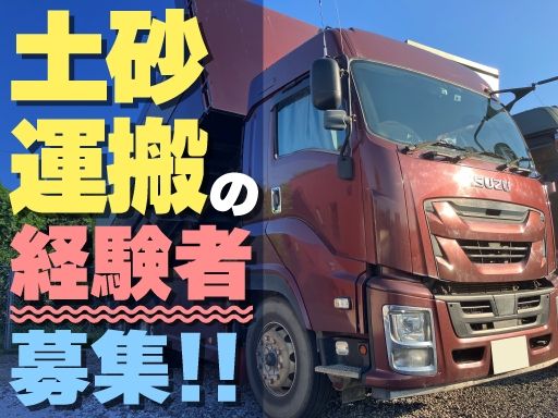 株式会社グロース