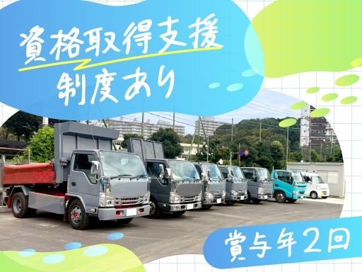 株式会社トライアンフ