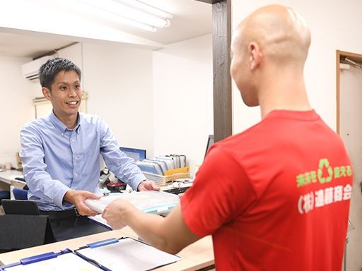株式会社遠藤商会