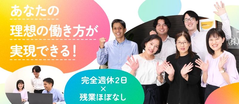 株式会社遠藤商会