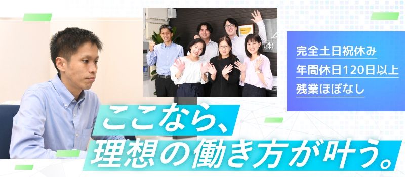 株式会社遠藤商会