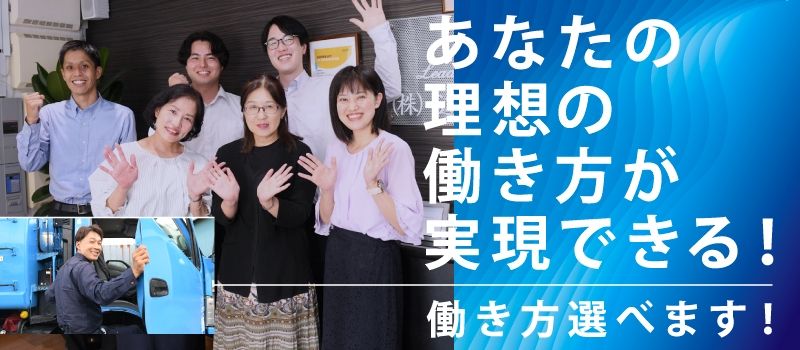 株式会社遠藤商会