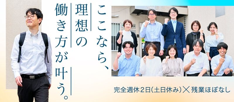株式会社遠藤商会