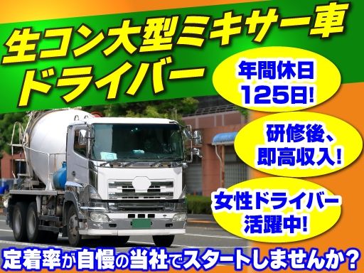 有限会社　吉本興業