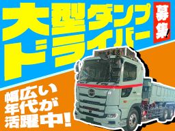 現場作業員募集開始