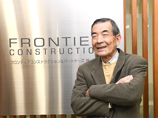 フロンティアコンストラクション＆パートナーズ株式会社　設計技術部門　設計技術第一グループ