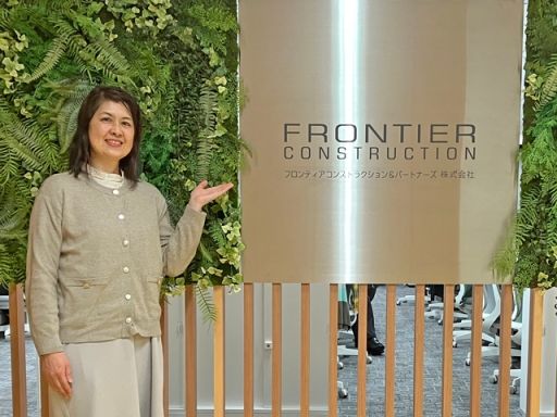フロンティアコンストラクション＆パートナーズ株式会社　設計技術部門　設計技術第一グループ