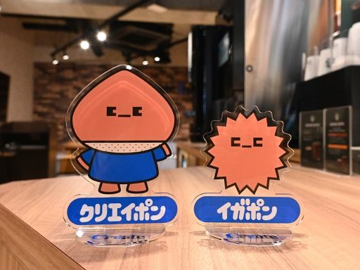 株式会社クリエイト