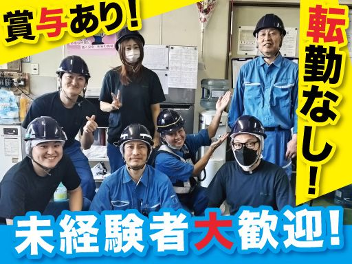 【キッチンロールの工場内ライン検品・加工業務】女性活躍中◆未経験歓迎◆経験者優遇
