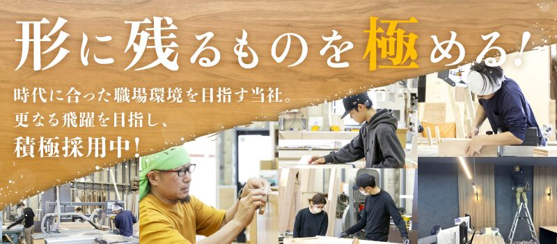 セントラル工芸株式会社