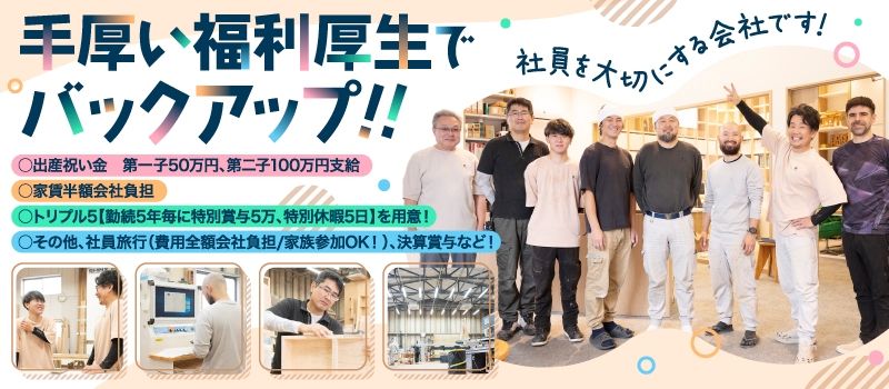 セントラル工芸株式会社
