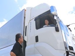 株式会社イカイトランスポート