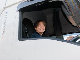 県外からの移住も安心！
