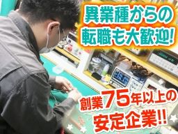 江口精機株式会社